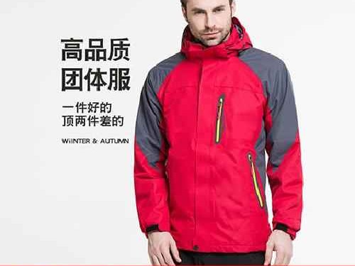 三合一冲锋衣揭秘：户外冒险的贴心伙伴