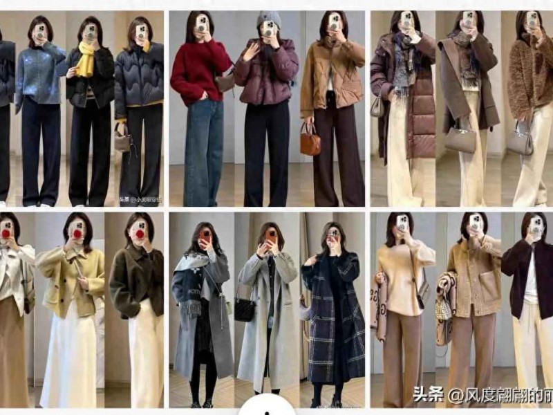小个子女生冬季穿搭全攻略：显高技巧与配色秘诀
