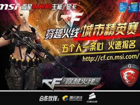 咱们今天就来唠唠这个CF到底是啥品牌，可别整岔了！