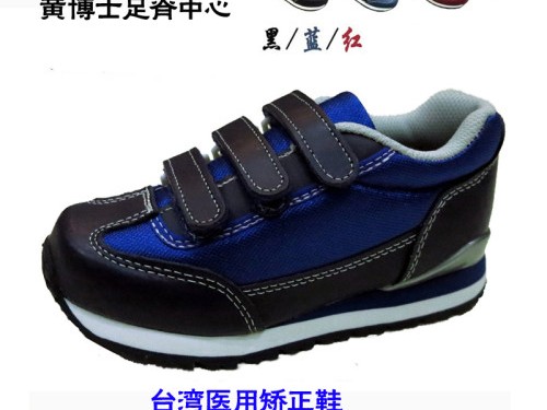 鞋子到底啥牌子最好 听俺唠唠这选鞋的门道