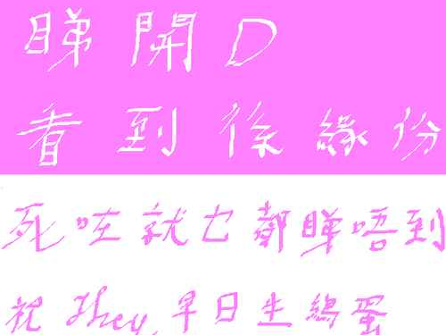 心意传不到位？教你打破情感传递的次元壁