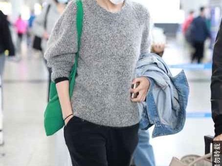 秋冬穿搭点睛之笔 一件黑毛衣解锁N种裤装风格