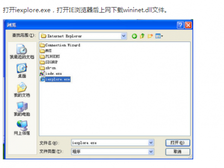 轻松开启ET文件这些方法你一定得知道