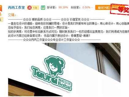 探索贝尔家族：天上飞的、地上跑的和家里用的居然都叫这名儿