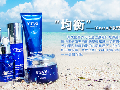 ICE到底啥牌子？看完别再说你搞迷糊了！