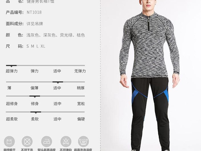 零度穿衣指南告别冻手冻脚