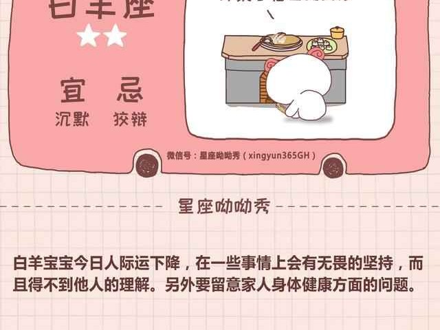 517到底啥星座？我来给你掰扯掰扯背后的几种说法