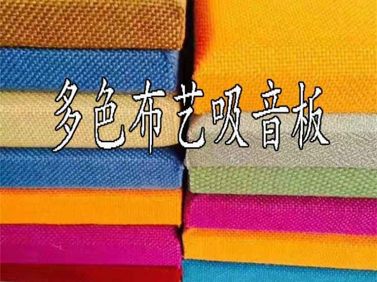 别再误会你的冬日战袍了 重新认识聚酯纤维这身好本领